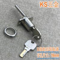 抽屉联动锁办公室铁皮柜电脑桌一锁三抽屉三联锁抽屉锁 蛇形钥匙[7月22日发完] C级288-18