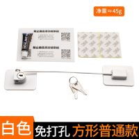 免打孔多功能密码锁窗户推拉冰箱安全锁扣儿童 方形普通款白色