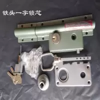 老式门双开双扇门 大门锁防盗锁齿条锁木门锁铁门锁208整体大门锁 普通一字钥匙3把 35-45MM