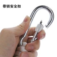 户外登山安全锁扣保险卡扣挂钩狗链承重吊钩自锁弹簧钩绳索连接扣 带锁8mmx80mm（2个装）