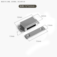 大号不锈钢磁吸门碰隐形门磁吸强磁强力门碰珠铁门磁碰大门房门吸 超强磁(小号)大门专用