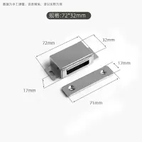 大号不锈钢磁吸门碰隐形门磁吸强磁强力门碰珠铁门磁碰大门房门吸 超强磁(小号)大门专用