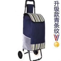 购物车家用便携可折叠买菜小拉车手拉车手推车拉杆拖车行李车 基础款-两轮藏青条纹(侧袋)