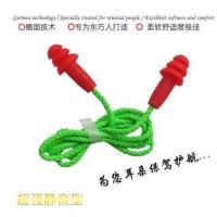 工业防噪音工作睡眠静音机械降噪音专业工厂专用抗噪隔音带线耳塞 三邦818型硅胶袋装耳塞5付 L