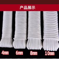 绳子尼龙绳捆绑耐磨白色编织绳船用撇缆绳晾衣绳户外帐篷窗帘拉绳 直径4毫米 10米