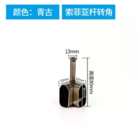 法兰座衣柜内转角拐角衣杆托衣通杆配件加厚装衣通托90º转角拐角 素菲亚款无底转角90度[青古1只价]