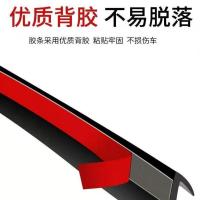 车窗密封条汽车玻璃胶条卡条更换门窗户卡槽升降通用车门震动异响 前门一个[升级带背胶]不送工具