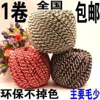 绑大闸蟹绳子绑蟹绳青蟹绳大闸蟹包装绳螃蟹绳情趣绳捆蟹绳打包绳 黑白1.3斤 4毫米