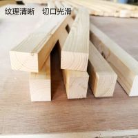 3*4cm木方条子实木材料杉木松木diy手工木工模型原木小木条 3x4x10cm10根