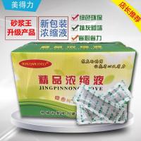 热卖砂浆王精袋装抹灰砌筑抗裂空鼓水泥砂浆添加剂浓缩液体浓缩液 默认