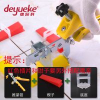 温州爆卖瓷砖找平器辅助卡子地砖贴瓷砖调平器瓦工神器留缝卡底座 1mm底座5袋+插片2袋+推紧钳1把
