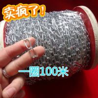 小铁链条细铁链子1.5MM铁链车位日光灯吊链挂链广告吊牌吊链灯链