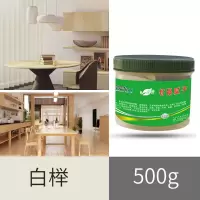 钉眼腻子修补木器家具钉眼木工腻子膏油灰腻子石膏钉眼填补填缝膏 白榉色