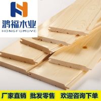 实木云杉松桑拿板免漆木扣板阳台吊顶装饰墙裙室内护墙板材隔墙板 6MM 3米长