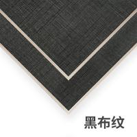 建界生态板背板5mm单面免漆板 1220*2440*5mm 看色卡