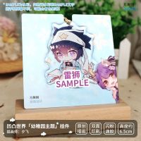 凹凸世界挂件同人幼稚园周边钥匙扣安迷修雷狮嘉德罗斯 雷狮 闪粉滴胶挂件