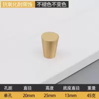 现代简约全铜实心柜门把手北欧金色黄铜橱柜柜子抽屉衣柜单孔拉手 8801-单孔