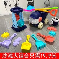 加厚儿童沙滩玩具套装车决明子宝宝玩沙子挖沙小铲子和桶沙漏工具 蓝色沙滩大集合13件套