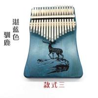 索梵格17音拇指琴卡林巴琴初学者入门钢琴手指琴 (圆角护手) 松木花鹿含音贴礼包
