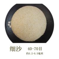 儿童玩具沙滩沙 天然细海沙 造景沙子 心理沙盘专用 5斤 浅黄色细沙 5斤 0.2-0.5mm