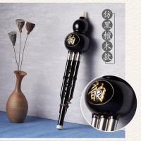 独立包装高端树脂胶木葫芦丝乐器降B调C硬嘴可拆卸葫芦丝赠皮盒 黑檀色 C调