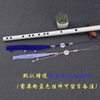 笛子竹笛横笛成人学生初学者笛古风笛男女杀破狼顾昀长顾白色笛子 基础款 G调(适合青少年)