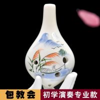 陶笛6孔 初学送教材 中音C调 六孔ac陶埙 瓷笛子成人学生入门乐器 6孔山水[加强]