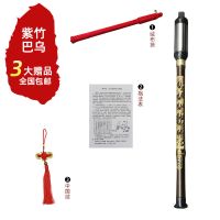 紫竹竖吹巴乌 洞巴F调G调 成人小孩初学演奏乐器 小学生吹奏乐器 F调 紫竹巴乌+中国结