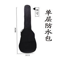 41寸民谣吉他包38寸防水加棉加厚双肩琴包背包吉他袋琴套全套配件 38寸单层包[薄款] 只买琴包[送1拔片盒3拔片]