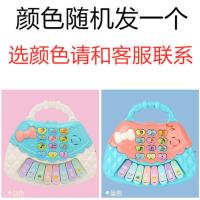 学称呼早教电子琴1-2-3岁宝宝音乐益智学习机6-12月婴幼儿童玩具 手提早教琴(随机发一个)
