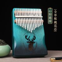拇指琴卡林巴琴21音初学者学生五指琴17音便携乐器拇指钢琴手指琴 17音【心如鹿撞】升级渐变绿+调音锤
