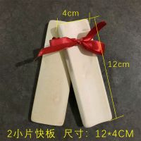 德云社专业快板入门成人小学生儿童初学相声表演道具老竹响板一对 【普及简单款】2小板