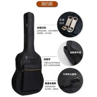 吉他包36/38/39/40/41寸加厚个性男女学民谣韩版古典乐器双肩背包 40/41寸经典款黄线加厚【黑色】