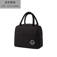 双层饭盒袋日式手提包野餐包加厚大容量铝箔保温袋饭袋便当午餐包 深空黑色
