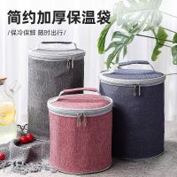 圆形饭盒袋加厚大容量男女带饭的手提袋子防水便当包铝箔保温桶包 (随机颜色)特价款16x16 特小焖烧杯款(直径12.5高