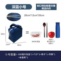 加厚装饭盒袋子铝箔保温袋帆布带饭菜的便当包保暖冷藏上班手提袋 拉链款 纯深蓝小号 [内有铝膜]