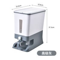 多功能分格米桶家用20斤防虫密封防潮厨房储物五谷杂粮收纳盒 天空灰 大容量12L带米杯