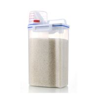 日式防虫防潮小米桶家用面粉桶储米箱五谷杂粮收纳盒子密封装米桶 1个装