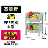 厨房用品置物架落地多层小百货收纳架子菜篮子蔬菜果蔬放菜收纳筐 高贵青 2层[带轮子]标准款