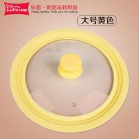 加厚可视硅胶钢化玻璃锅盖家用多用途透明汤锅蒸锅多尺寸防烫锅盖 大号黄色