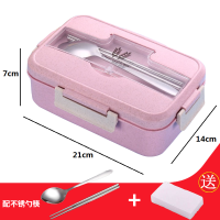 小麦秸秆饭盒学生女保温便当盒日式分格微波炉上班族成人饭盒带盖 [北欧粉] 饭盒[送+不绣筷勺]