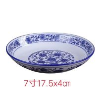 青花中式陶瓷大盘鸡家用圆形菜盘剁椒鱼头盘子特大蒸鱼盘商用餐具 青花7英寸饭盘