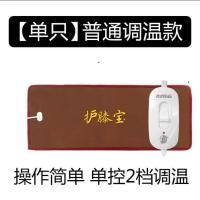 护膝保暖电加热艾绒护膝宝艾灸热敷保暖老寒腿风湿关节炎膝盖理疗 单只普通2档调温款