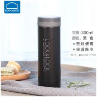 乐扣乐扣保温杯男女304不锈钢水杯保温壶防漏茶水分离便携喝水杯 黑色