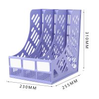 文件架子多层四栏框办公用品书立架简易桌上资料夹桌面收纳盒学生 条状/三栏加厚缕空款/蓝色