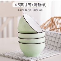 日式陶瓷碗4个家用吃饭的碗可爱餐具好看的碗釉下彩米饭碗面碗 4.5英寸4碗-清新绿