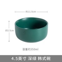 创意北欧陶瓷碗米饭碗轻奢 单个小碗沙拉碗甜品碗吃饭碗家用餐具 墨绿色() 4.5英寸韩式碗