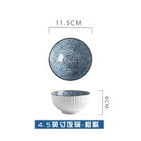 日式拉面碗陶瓷汤碗沙拉碗面碗家用加厚干饭人碗釉下彩创意斗笠碗 樱歌4.5寸饭碗