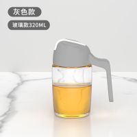 油壶玻璃家用厨房用品防漏大号醋壶小油罐酱醋调料瓶自动开合油瓶 自动翻盖-灰色-新款鹰嘴壶口小号