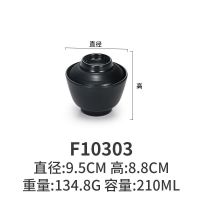 密胺味噌汤碗黑色创意日韩式料理仿瓷餐具带盖小碗塑料汤盅商用 F10303